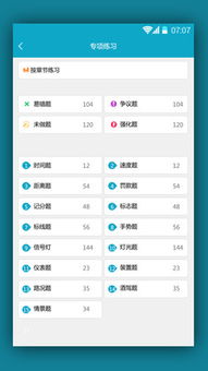 易順共享駕培 開啟高效便捷商務(wù)信息咨詢服務(wù)新篇章