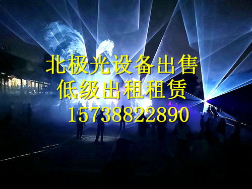 淮北北極光出租與出售 PT30瓦升級(jí)防水版詳解及商務(wù)咨詢服務(wù)