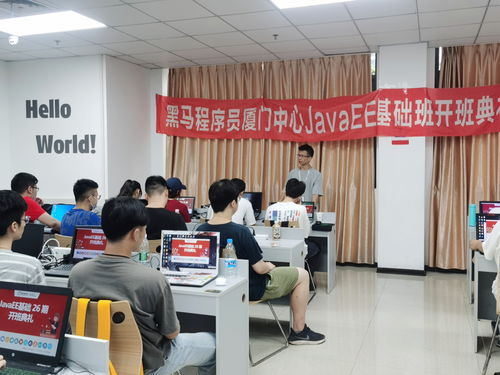 黑馬程序員J2EE基礎(chǔ)班26期隆重開班，共建技術(shù)交流新篇章