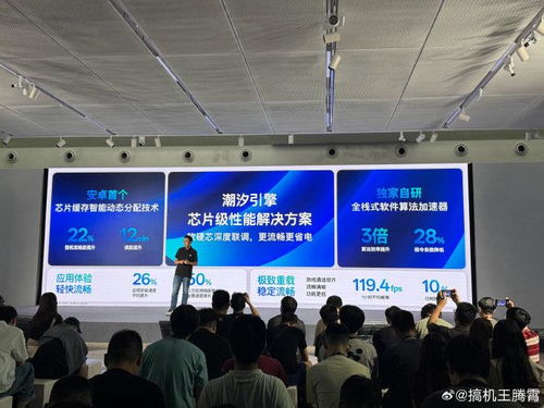 ColorOS 15流暢雙引擎技術(shù)解析 一次深度技術(shù)交流的見聞與思考